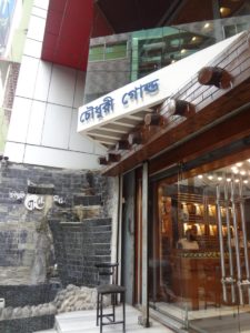 Background-11-1-min-scaled