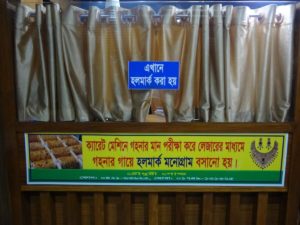 Background-4-min-scaled