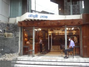 Background-6-min-scaled