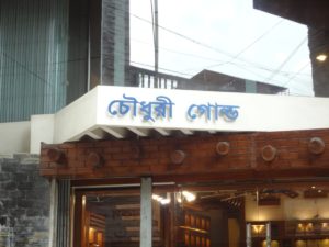 Background-7-min-scaled