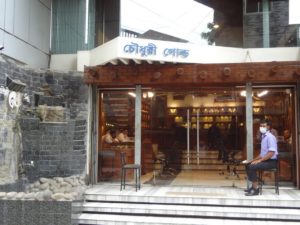 Background-8-min-scaled